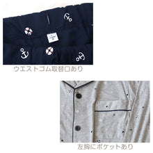 画像をギャラリービューアに読み込む, メンズ 介護パジャマ マジックテープ パジャマ 介護 おしゃれ シンプル 紳士パジャマ 抗菌防臭 上下セット M~LL 寝巻き ねまき 寝間着 入院 入院着 天竺 春 秋 老人ホーム (在庫限り)