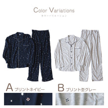 画像をギャラリービューアに読み込む, メンズ 介護パジャマ マジックテープ パジャマ 介護 おしゃれ シンプル 紳士パジャマ 抗菌防臭 上下セット M~LL 寝巻き ねまき 寝間着 入院 入院着 天竺 春 秋 老人ホーム (在庫限り)