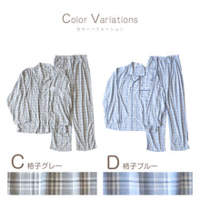 画像をギャラリービューアに読み込む, メンズ 介護パジャマ マジックテープ パジャマ 介護 おしゃれ シンプル 紳士パジャマ 抗菌防臭 上下セット M~LL 寝巻き ねまき 寝間着 入院 入院着 天竺 春 秋 老人ホーム (在庫限り)