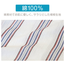 画像をギャラリービューアに読み込む, メンズ 介護パジャマ マジックテープ 夏 パジャマ 介護 おしゃれ シンプル 紳士パジャマ 抗菌防臭 上下セット M~LL 寝巻き ねまき 寝間着 入院 入院着 楊柳 サラサラ 老人ホーム (在庫限り)