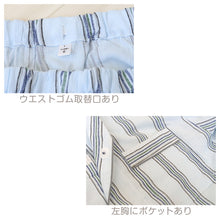 画像をギャラリービューアに読み込む, メンズ 介護パジャマ マジックテープ 夏 パジャマ 介護 おしゃれ シンプル 紳士パジャマ 抗菌防臭 上下セット M~LL 寝巻き ねまき 寝間着 入院 入院着 楊柳 サラサラ 老人ホーム (在庫限り)