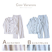 画像をギャラリービューアに読み込む, メンズ 介護パジャマ マジックテープ 夏 パジャマ 介護 おしゃれ シンプル 紳士パジャマ 抗菌防臭 上下セット M~LL 寝巻き ねまき 寝間着 入院 入院着 楊柳 サラサラ 老人ホーム (在庫限り)