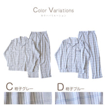 画像をギャラリービューアに読み込む, メンズ 介護パジャマ マジックテープ 夏 パジャマ 介護 おしゃれ シンプル 紳士パジャマ 抗菌防臭 上下セット M~LL 寝巻き ねまき 寝間着 入院 入院着 楊柳 サラサラ 老人ホーム (在庫限り)