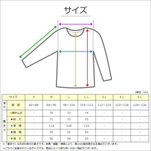 画像をギャラリービューアに読み込む, メンズ 介護パジャマ マジックテープ 夏 パジャマ 介護 おしゃれ シンプル 紳士パジャマ 抗菌防臭 上下セット M~LL 寝巻き ねまき 寝間着 入院 入院着 楊柳 サラサラ 老人ホーム