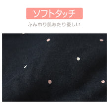 画像をギャラリービューアに読み込む, 介護パジャマ レディース パジャマ 長袖 長ズボン マジックテープ ゆったり 春 秋 上下セット S~LL 介護用 入院 病院 婦人 寝巻 女性 寝間着 ねまき シンプル おしゃれ (在庫限り)