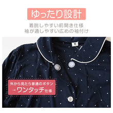 画像をギャラリービューアに読み込む, 介護パジャマ レディース パジャマ 長袖 長ズボン マジックテープ ゆったり 春 秋 上下セット S~LL 介護用 入院 病院 婦人 寝巻 女性 寝間着 ねまき シンプル おしゃれ (在庫限り)