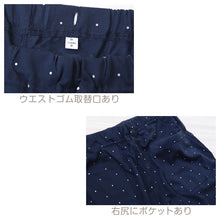 画像をギャラリービューアに読み込む, 介護パジャマ レディース パジャマ 長袖 長ズボン マジックテープ ゆったり 春 秋 上下セット S~LL 介護用 入院 病院 婦人 寝巻 女性 寝間着 ねまき シンプル おしゃれ (在庫限り)