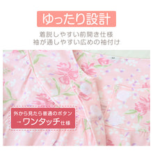 画像をギャラリービューアに読み込む, レディース 介護パジャマ マジックテープ 長袖 パジャマ 介護 シンプル 婦人パジャマ 抗菌防臭 花柄 上下セット S~LL 寝巻き ねまき 寝間着 入院 入院着 天竺 春 秋 老人ホーム (在庫限り)