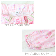 画像をギャラリービューアに読み込む, レディース 介護パジャマ マジックテープ 長袖 パジャマ 介護 シンプル 婦人パジャマ 抗菌防臭 花柄 上下セット S~LL 寝巻き ねまき 寝間着 入院 入院着 天竺 春 秋 老人ホーム (在庫限り)