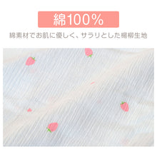 画像をギャラリービューアに読み込む, レディース 介護パジャマ マジックテープ 夏 長袖 パジャマ 介護 かわいい 婦人パジャマ 抗菌防臭 上下セット S~LL 寝巻き ねまき 寝間着 入院 入院着 楊柳 サラサラ 老人ホーム (在庫限り)