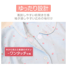 画像をギャラリービューアに読み込む, レディース 介護パジャマ マジックテープ 夏 長袖 パジャマ 介護 かわいい 婦人パジャマ 抗菌防臭 上下セット S~LL 寝巻き ねまき 寝間着 入院 入院着 楊柳 サラサラ 老人ホーム (在庫限り)