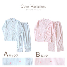 画像をギャラリービューアに読み込む, レディース 介護パジャマ マジックテープ 夏 長袖 パジャマ 介護 かわいい 婦人パジャマ 抗菌防臭 上下セット S~LL 寝巻き ねまき 寝間着 入院 入院着 楊柳 サラサラ 老人ホーム (在庫限り)