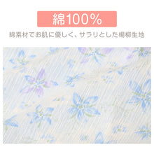 画像をギャラリービューアに読み込む, レディース 介護パジャマ マジックテープ 夏 パジャマ 介護 花柄 婦人パジャマ 抗菌防臭 上下セット S~LL 寝巻き ねまき 寝間着 入院 入院着 楊柳 サラサラ 老人ホーム