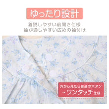 画像をギャラリービューアに読み込む, レディース 介護パジャマ マジックテープ 夏 パジャマ 介護 花柄 婦人パジャマ 抗菌防臭 上下セット S~LL 寝巻き ねまき 寝間着 入院 入院着 楊柳 サラサラ 老人ホーム (在庫限り)