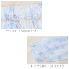 画像をギャラリービューアに読み込む, レディース 介護パジャマ マジックテープ 夏 パジャマ 介護 花柄 婦人パジャマ 抗菌防臭 上下セット S~LL 寝巻き ねまき 寝間着 入院 入院着 楊柳 サラサラ 老人ホーム