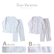 画像をギャラリービューアに読み込む, レディース 介護パジャマ マジックテープ 夏 パジャマ 介護 花柄 婦人パジャマ 抗菌防臭 上下セット S~LL 寝巻き ねまき 寝間着 入院 入院着 楊柳 サラサラ 老人ホーム (在庫限り)