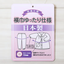 画像をギャラリービューアに読み込む, 婦人パジャマ レディース パジャマ 夏 前開きパジャマ 花柄 ゆったり 上下セット S~LL 寝巻き ねまき 寝間着 楊柳 サラサラ (送料無料)