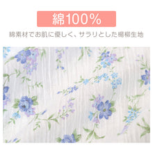 画像をギャラリービューアに読み込む, 婦人パジャマ レディース パジャマ 夏 前開きパジャマ 花柄 ゆったり 上下セット S~LL 寝巻き ねまき 寝間着 楊柳 サラサラ (送料無料)