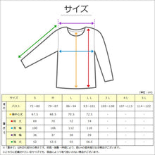 画像をギャラリービューアに読み込む, 婦人パジャマ レディース パジャマ 夏 前開きパジャマ 花柄 ゆったり 上下セット S~LL 寝巻き ねまき 寝間着 楊柳 サラサラ (送料無料)