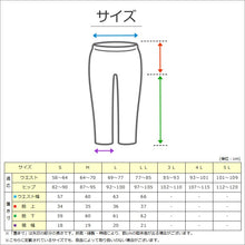 画像をギャラリービューアに読み込む, 婦人パジャマ レディース パジャマ 夏 前開きパジャマ 花柄 ゆったり 上下セット S~LL 寝巻き ねまき 寝間着 楊柳 サラサラ (送料無料)
