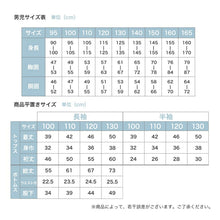 画像をギャラリービューアに読み込む, 光るパジャマ ゴジュウジャー 男の子 パジャマ キッズ 半袖 長袖 長ズボン 上下セット 100 110 120 130cm 子供 100cm 110cm 120cm 子ども服 ルームウェア 寝間着 部屋着 春 秋 3点セット ナンバーワン戦隊ゴジュウジャー (在庫限り)