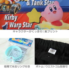 画像をギャラリービューアに読み込む, 光るパジャマ カービィ 星のカービィ パジャマ 男児 半袖 夏 春 上下セット 110 120 130 140 cm キッズ 男の子 子供 部屋着 ルームウェア カービィー Tシャツ 光る ジュニア お泊り 星のカービィ 光るパジャマ パジャマ上下 ルームウェア