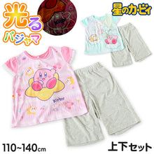 画像をギャラリービューアに読み込む, 光るパジャマ 女の子 星のカービィ 半袖 パジャマ 女児 夏 春 上下セット 110cm~140cm カービィ キッズ 子供 部屋着 ルームウェア 子供服 カービィー Tシャツ 光る 120 130 ジュニア お泊り (在庫限り)