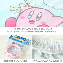 画像をギャラリービューアに読み込む, 光るパジャマ 女の子 星のカービィ 半袖 パジャマ 女児 夏 春 上下セット 110cm~140cm カービィ キッズ 子供 部屋着 ルームウェア 子供服 カービィー Tシャツ 光る 120 130 ジュニア お泊り (在庫限り)