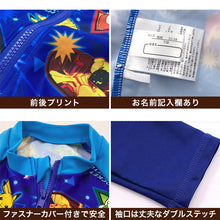 画像をギャラリービューアに読み込む, ポケモン 水着 男の子 ラッシュガード キッズ ポケットモンスター 男児 キャラクター 110~130cm 子供 子ども 男子 ジュニア スイムウェア 水泳 学校 授業 海水浴 マリンスポーツ (在庫限り)