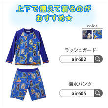 画像をギャラリービューアに読み込む, ポケモン 水着 男の子 ラッシュガード キッズ ポケットモンスター 男児 キャラクター 110 120 130 cm 子供 子ども 男子 ジュニア スイムウェア 水泳 学校 授業 海水浴 マリンスポーツ こども ジュニア 小学校 スイム キャプテンピカチュウ