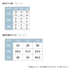 画像をギャラリービューアに読み込む, ポケモン 水着 男の子 ラッシュガード キッズ ポケットモンスター 男児 キャラクター 110~130cm 子供 子ども 男子 ジュニア スイムウェア 水泳 学校 授業 海水浴 マリンスポーツ (在庫限り)