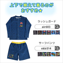 画像をギャラリービューアに読み込む, マリオ 水着 キッズ ラッシュガード 男の子 男子 スーパーマリオ キャラクター 110~130cm 子供 男児 子ども スイムウェア 水泳 学校 授業 海水浴 マリンスポーツ (在庫限り)