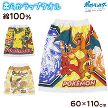 画像をギャラリービューアに読み込む, ラップタオル 巻きタオル ポケモン プールタオル キッズ キャラクター ポケットモンスター 60cm丈 巻タオル ジュニア バスタオル プール 水泳 スイミング 海 海水浴 プール用品 ピカチュウ まきまきタオル ビーチタオル キャラクタータオル