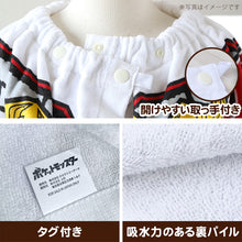 画像をギャラリービューアに読み込む, ラップタオル 巻きタオル ポケモン プールタオル キッズ キャラクター ピカチュウ ポケットモンスター 60cm丈 巻タオル ジュニア バスタオル プール 水泳 スイミング 海 海水浴 プール用品 (在庫限り)