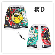 画像をギャラリービューアに読み込む, ラップタオル 巻きタオル ポケモン プールタオル キッズ キャラクター ピカチュウ ポケットモンスター 60cm丈 巻タオル ジュニア バスタオル プール 水泳 スイミング 海 海水浴 プール用品 (在庫限り)