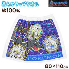 画像をギャラリービューアに読み込む, ラップタオル 巻きタオル ポケモン プールタオル キッズ キャラクター ポケットモンスター 80cm丈 巻タオル ジュニア バスタオル プール 水泳 スイミング 海 海水浴 プール用品 (在庫限り)