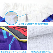 画像をギャラリービューアに読み込む, ラップタオル 巻きタオル ポケモン プールタオル キッズ キャラクター ポケットモンスター 80cm丈 巻タオル ジュニア バスタオル プール 水泳 スイミング 海 海水浴 プール用品 (在庫限り)