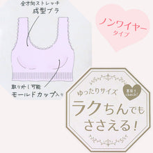 画像をギャラリービューアに読み込む, ノンワイヤーブラ ブラジャー ノンワイヤー 成型ブラ ハーフトップ ブラ レディース 大きいサイズ 3L~5L ハーフトップブラ 下着 女性 インナー ひびきにくい 楽 ワイヤー無し 響きにくい 無地 シンプル 3L 4L 5L プラスサイズ