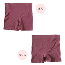 画像をギャラリービューアに読み込む, ショーツ レディース ボクサーショーツ 成型ショーツ 深ばき 3l 4l 5l 大きいサイズ 3L~5L ボックスショーツ 婦人 女性 アウターにひびかない (在庫限り)