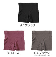 画像をギャラリービューアに読み込む, ショーツ レディース ボクサーショーツ 成型ショーツ 深ばき 3l 4l 5l 大きいサイズ 3L~5L ボックスショーツ 婦人 女性 アウターにひびかない