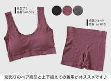 画像をギャラリービューアに読み込む, ショーツ レディース ボクサーショーツ 成型ショーツ 深ばき 3l 4l 5l 大きいサイズ 3L~5L ボックスショーツ 婦人 女性 アウターにひびかない (在庫限り)