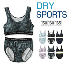 画像をギャラリービューアに読み込む, スポーツブラ ジュニアブラ セット ジュニア キッズ スポブラ 中学生 小学生 下着 上下セット 150~165cm ハーフトップ ショーツ 子供 下着 ブラジャー 女の子 女子 ノンワイヤーブラ スポーツブラジャー ドライ 150 160 165 (在庫限り)
