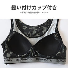 画像をギャラリービューアに読み込む, スポーツブラ ジュニアブラ セット ジュニア キッズ スポブラ 中学生 小学生 下着 上下セット 150~165cm ハーフトップ ショーツ 子供 下着 ブラジャー 女の子 女子 ノンワイヤーブラ スポーツブラジャー ドライ 150 160 165 (在庫限り)