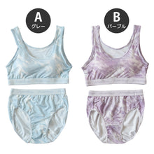 画像をギャラリービューアに読み込む, スポーツブラ ジュニアブラ セット ジュニア キッズ スポブラ 中学生 小学生 下着 上下セット 150~165cm ハーフトップ ショーツ 子供 下着 ブラジャー 女の子 女子 ノンワイヤーブラ スポーツブラジャー ドライ 150 160 165 (在庫限り)