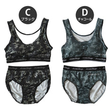 画像をギャラリービューアに読み込む, スポーツブラ ジュニアブラ セット ジュニア キッズ スポブラ 中学生 小学生 下着 上下セット 150~165cm ハーフトップ ショーツ 子供 下着 ブラジャー 女の子 女子 ノンワイヤーブラ スポーツブラジャー ドライ 150 160 165 (在庫限り)
