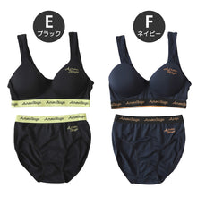 画像をギャラリービューアに読み込む, スポーツブラ ジュニアブラ セット ジュニア キッズ スポブラ 中学生 小学生 下着 上下セット 150~165cm ハーフトップ ショーツ 子供 下着 ブラジャー 女の子 女子 ノンワイヤーブラ スポーツブラジャー ドライ 150 160 165 (在庫限り)