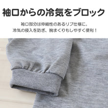 画像をギャラリービューアに読み込む, メンズ パジャマ 長袖 部屋着 秋 冬 春 薄手 ルームウェア 上下セット M~LL 紳士 ナイトウェア ダンボールニット長ズボン 上下 男性 クリスマス