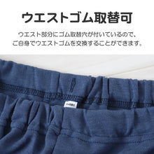 画像をギャラリービューアに読み込む, メンズ パジャマ 長袖 部屋着 秋 冬 春 薄手 ルームウェア 上下セット M~LL 紳士 ナイトウェア ダンボールニット長ズボン 上下 男性 クリスマス