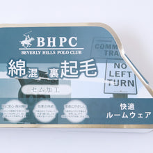 画像をギャラリービューアに読み込む, メンズ パジャマ 裏起毛 裏シャギー 長袖 部屋着 秋 冬 ルームウェア 上下 上下セット M~LL 紳士 ナイトウェア 長ズボン 上下 男性 父の日 クリスマス (在庫限り)