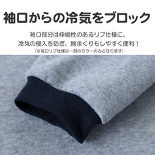 画像をギャラリービューアに読み込む, メンズ パジャマ 裏起毛 裏シャギー 長袖 部屋着 秋 冬 ルームウェア 上下 上下セット M~LL 紳士 ナイトウェア 長ズボン 上下 男性 父の日 クリスマス